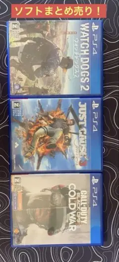 PS4 ゲームセットソフトまとめ売り