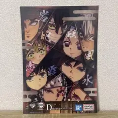 鬼滅の刃 一番くじ Ｄ賞〜姉の仇〜 クリアポスター 柱