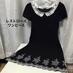 新品☆春夏物レストローズ ワンピース