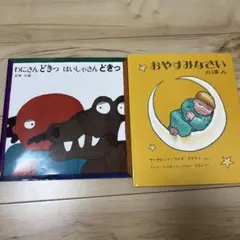 2026年最新】くもんのすいせん図書の人気アイテム - メルカリ