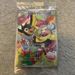 ナンジャモのカイデン　プロモ