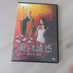 2026年最新】幸福の科学 dvdの人気アイテム - メルカリ