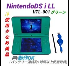 Item thumbnail for item 6535c485-bc69-4e09-9aae-2312d71a077a