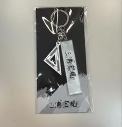 韓国限定 大ベルセルク展 ガッツの大剣ドラゴンころし キーホルダー