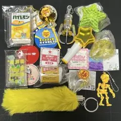 ★黄色・イエロー系　プライズ・ガチャ 11点セット　推しカラー　チュッパチャプスのサムネイル