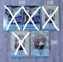 からぴちえとヴァイス