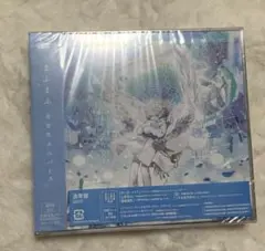 まふまふ 世界色ユニバース通常盤