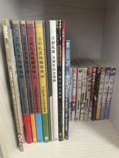 刀剣乱舞　書籍　まとめ売り