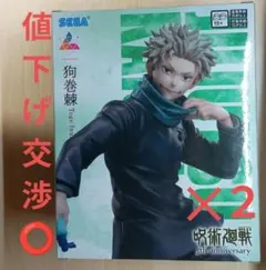 呪術廻戦 狗巻棘 5周年記念フィギュア　ラウンドワン限定 2個