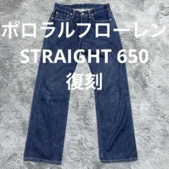 ✩*品様 atlast&co Lot126 W28大戦モデル アットラスト 廃盤 - メルカリ