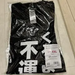 アニメ「アンデッドアンラック」Tシャツ Ladies XXL ブラックのサムネイル
