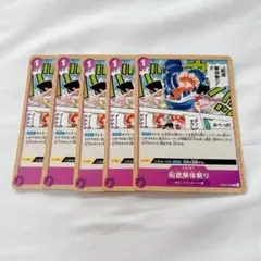 2025年最新】船底解体斬り OP03-073の人気アイテム - メルカリ