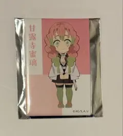 【鬼滅の刃】甘露寺蜜璃 劇場物販 ランダムデフォルメマグネット