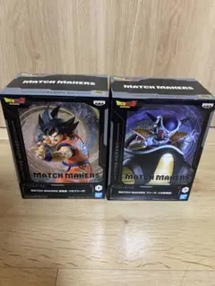 ドラゴンボール MATCH MAKERS 孫悟空 フリーザ 2種セットのサムネイル