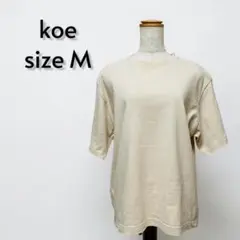 koe コエ オーバーサイズクルーネックTシャツ ライトベージュ M【685】のサムネイル
