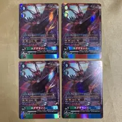 2026年最新】エグザモンACEの人気アイテム - メルカリ