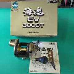 시마노 03 카이타마 EV 3000T 더블 액시얼 릴