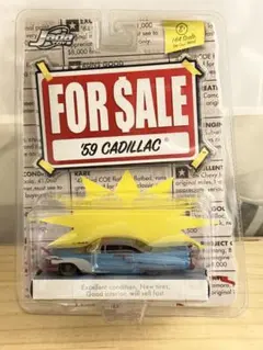 2026年最新】jada toys for saleの人気アイテム - メルカリ