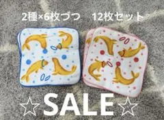 日本製タオル　ハンカチ　セットまとめ売り ミニタオルミニハンカチ　アザラシ12枚