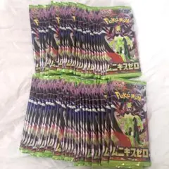 ムニキスゼロ　2box分 未サーチ60パック