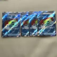 ポケモンカード　ムニキスゼロ収録　グッズ　ポケパッド　SR 4枚