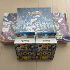 バイオレットex ムニキスゼロ 未開封BOX スタートデッキ100 未開封×2個