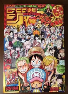 2026年最新】ルフィ カード 55周年の人気アイテム - メルカリ