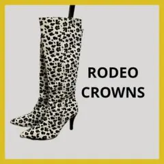 RODEO CROWNS ヒョウ柄 ロング ブーツ S ギャルのサムネイル