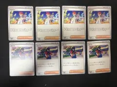 ポケモンカード ゼイユ4枚 アカマツ4枚