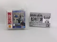 機動戦士ガンダムROBOT魂ミニチュアコレクション　ガチャ　ガンダム