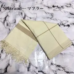 【良品】Niko and… チェック柄 マフラー ストール フリンジ付き