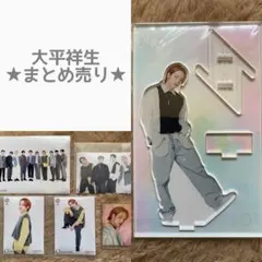 大平祥生 アクスタ CHALLENGER 3形態同時購入特典 まとめ売り