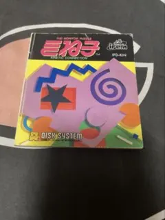 モニターパズル きね子 説明書のみ ディスクシステム