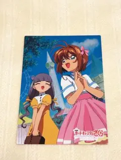 CCさくら.カードキャプターさくら ツバサクロニクル パスネット いおり