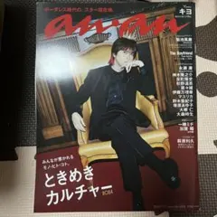 Item thumbnail for item 39d2f063-ff87-4d12-9a9b-19bf86a7a985