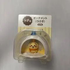 うさぎ ちいかわ エニマイ くじ F賞 オーナメント