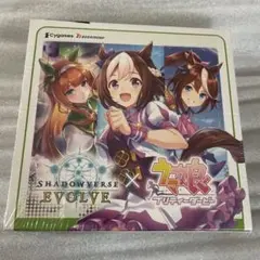 シャドウバースエボルヴ EXコラボ ウマ娘 プリティーダービー シュリ付