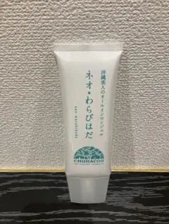3個セット ネオわらびはだ オールインワンジェル65g 未使用 - メルカリ