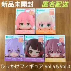 ホロライブ　ひっかけフィギュア　まとめ売り　全12体 ホロライブ ひっかけフィギュア まとめ売り 全12体 ホロライブの