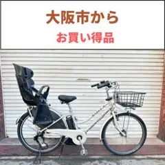 2026年最新】電動自転車 子供乗せ ブリジストンの人気アイテム - メルカリ