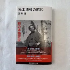 Item thumbnail for item 23c58297-24a3-4983-980b-23ef8eefe673