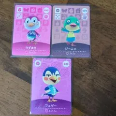 amiiboカード　あつ森　とり3枚セット　うずまき　ジーニョ　フェザー