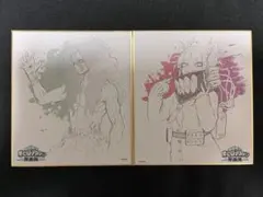 ヒロアカ 原画展 色紙 2枚まとめ売り