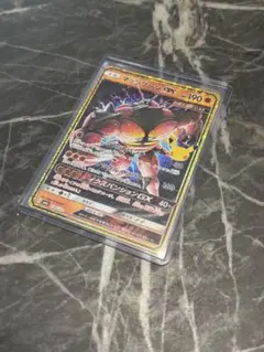 マッシブーン　復刻