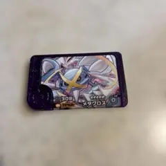 ポケモンフレンダ　ベストタッグ3弾　メタグロス