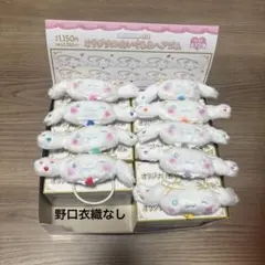 =LOVE シナモンロール オリジナルぬいぐるみヘアゴムまとめ売り