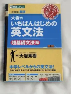ぴ様 リクエスト 2点 まとめ商品