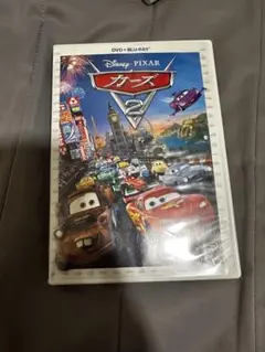 カーズ2 DVD