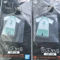 ハイキュー 鍵チャーム