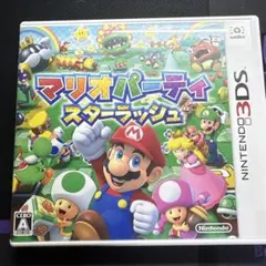 3DS マリオパーティ スターラッシュ